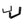 Load image into Gallery viewer, 11" x 6" Minimalist Wall Hooks | X-Large | 2-Pack | Holds 50 lbs
