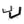 Load image into Gallery viewer, 11" x 6" Minimalist Wall Hooks | X-Large | 2-Pack | Holds 50 lbs
