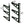 Load image into Gallery viewer, Trifecta Water Ski Storage Rack | Holds 2 Pairs of Water Skis
